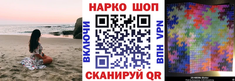 Лсд 25 Воткинск