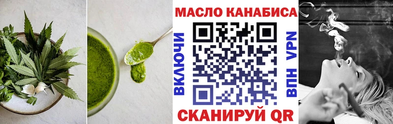 площадка какой сайт  Воткинск  Cannafood марихуана 