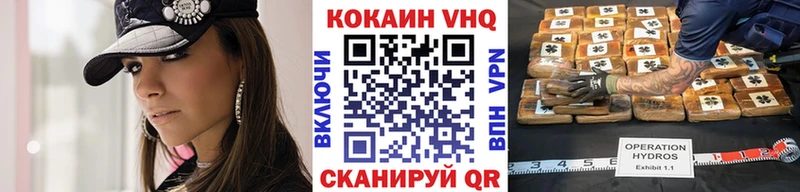 COCAIN Перу  Воткинск 