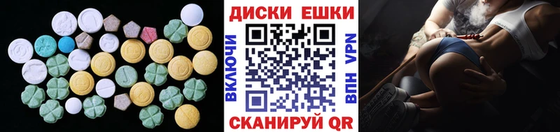 кракен как зайти  где продают   Воткинск  Экстази MDMA 
