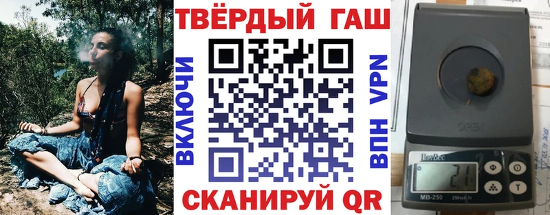 что такое наркотик  Воткинск  ГАШИШ гарик 