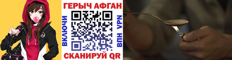 где можно купить наркотик даркнет какой сайт ГЕРОИН белый Воткинск