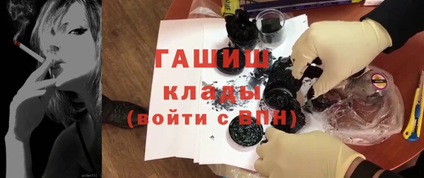 мет Армянск
