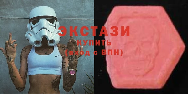 мет Армянск