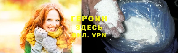 spice Арсеньев