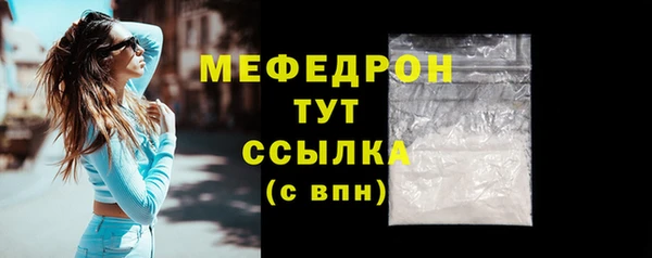 spice Арсеньев