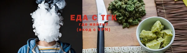 мет Армянск