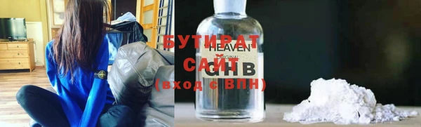 мет Армянск