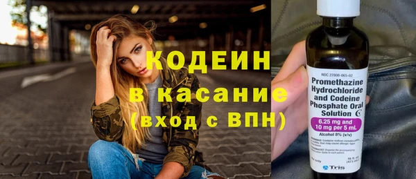 spice Арсеньев