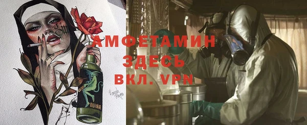 мет Армянск