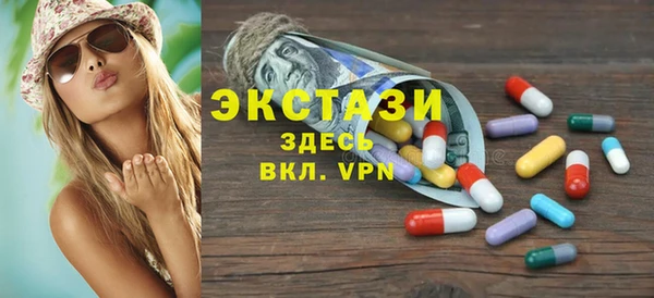 MDMA Алексин