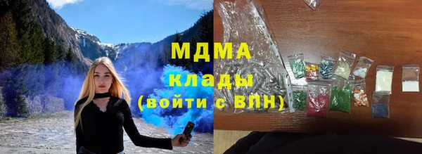 мет Армянск