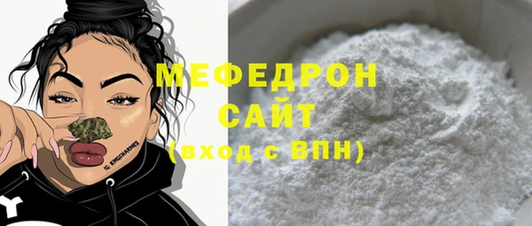 мет Армянск