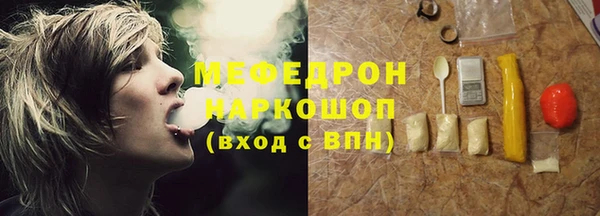 мет Армянск