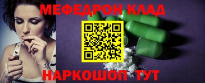 COCAINE Ливны