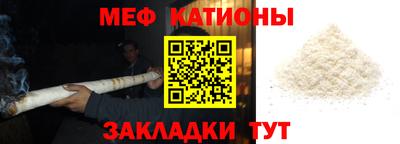 мефедрон мука Лесосибирск