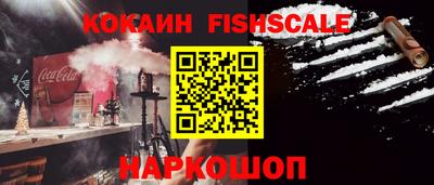 мефедрон мука Лесосибирск