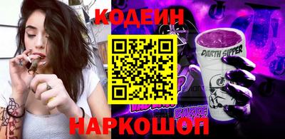 COCAINE Ливны