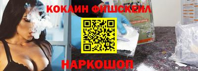 мефедрон мука Лесосибирск