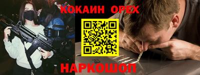 мефедрон мука Лесосибирск