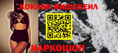 мефедрон мука Лесосибирск