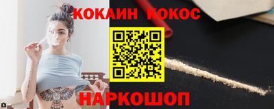 мефедрон мука Лесосибирск