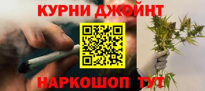 COCAINE Ливны