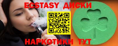 COCAINE Ливны