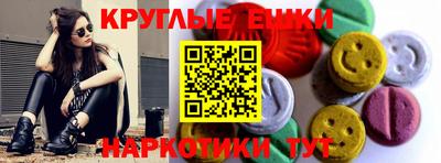 COCAINE Ливны
