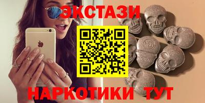 альфа пвп VHQ Ликино-Дулёво
