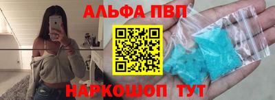 альфа пвп VHQ Ликино-Дулёво