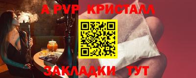 альфа пвп VHQ Ликино-Дулёво