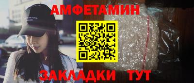 альфа пвп VHQ Ликино-Дулёво