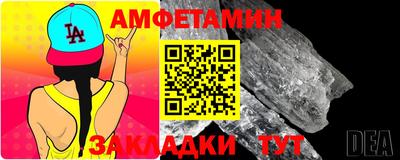 COCAINE Ливны