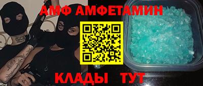 COCAINE Ливны