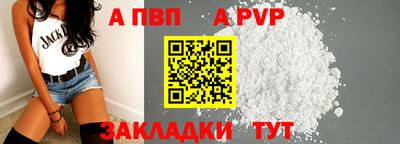 альфа пвп VHQ Ликино-Дулёво