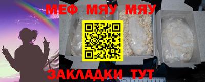 мефедрон мука Лесосибирск