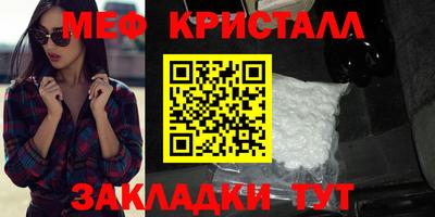 мефедрон мука Лесосибирск