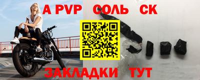 COCAINE Ливны