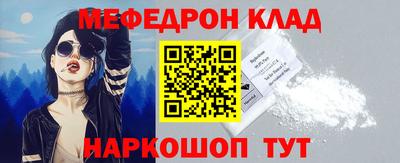 мефедрон мука Лесосибирск