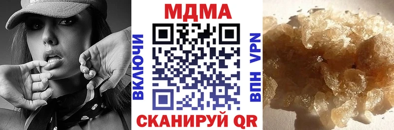MDMA crystal  закладка  Воткинск 