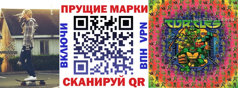закладки  Воткинск  Наркотические марки 1,8мг 