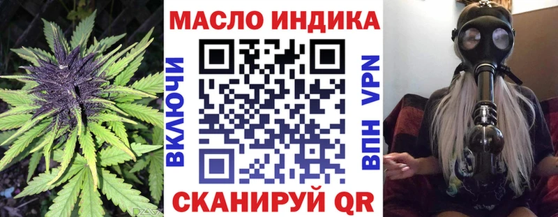 OMG   Воткинск  Дистиллят ТГК концентрат 