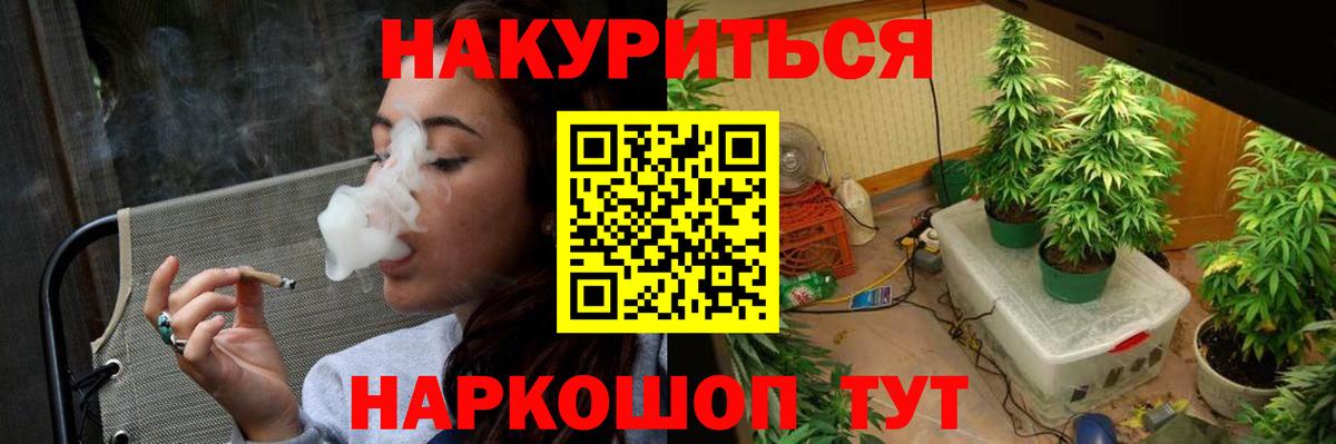 Бошки Шишки MAZAR  Каннабис MAZAR  Вход с VPN  Воткинск 